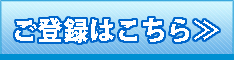 オートスライド施工・販売代理店、取次店募集